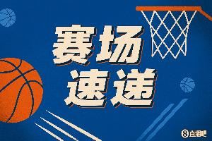 手感火热！小史密斯弧顶接球直接拔起再中三分图片